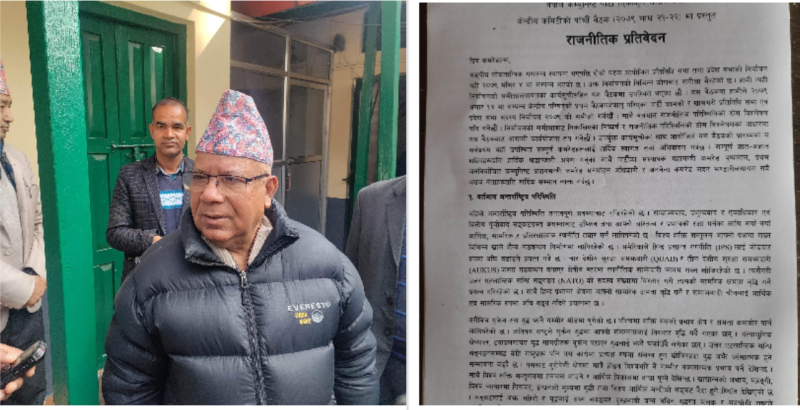यस्ताे छ नेकपा एसकाे केन्द्रीय समितिमा माधव नेपालले पेस गरेकाे प्रतिवेदन